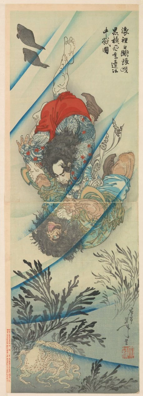 Eroi di Suikoden Riki e Chôjun in una lotta subacquea - Rijks Museum, Amsterdam